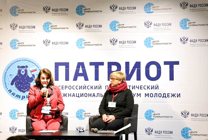 Канашский специалист отдела образования администрации города – в числе участников форума «Патриот» в г. Москва.