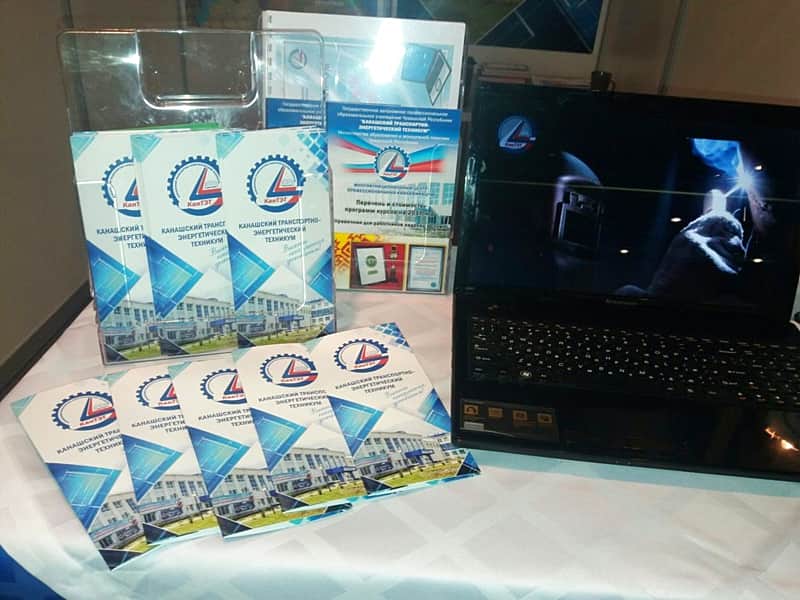 Канашский транспортно-энергетический техникум – участник Московского международного салона образования.