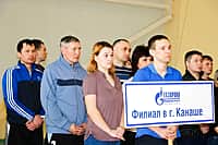 В Канашском районе прошли финальные соревнования среди работников организаций Газпрома республики (фото №16).