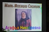 В Канашском районе сегодня проходит межрегиональный фестиваль "Зов Сеспеля" (фото №51).