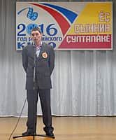 В Канашском районе состоялся конкурс мужчин "России верные сыны!" (фото №15).