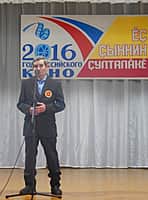 В Канашском районе состоялся конкурс мужчин "России верные сыны!" (фото №17).