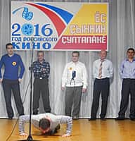 В Канашском районе состоялся конкурс мужчин "России верные сыны!" (фото №19).