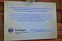 В Канашском районе забил обновлённый родник (фото №6).