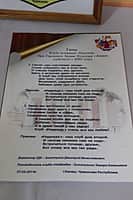 Канашскому клубу ветеранов "Надежда" 10 лет! (фото №21).