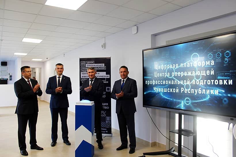 В КанТЭТ состоялся запуск цифровой платформы Центра опережающей профессиональной подготовки (ЦОПП) Чувашской Республики.