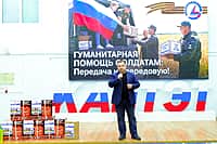 Торжественная церемония передачи гуманитарной помощи для участников СВО состоялась в КанТЭТ (фото №1).