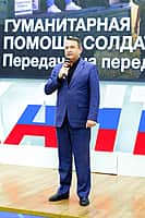 Торжественная церемония передачи гуманитарной помощи для участников СВО состоялась в КанТЭТ (фото №5).