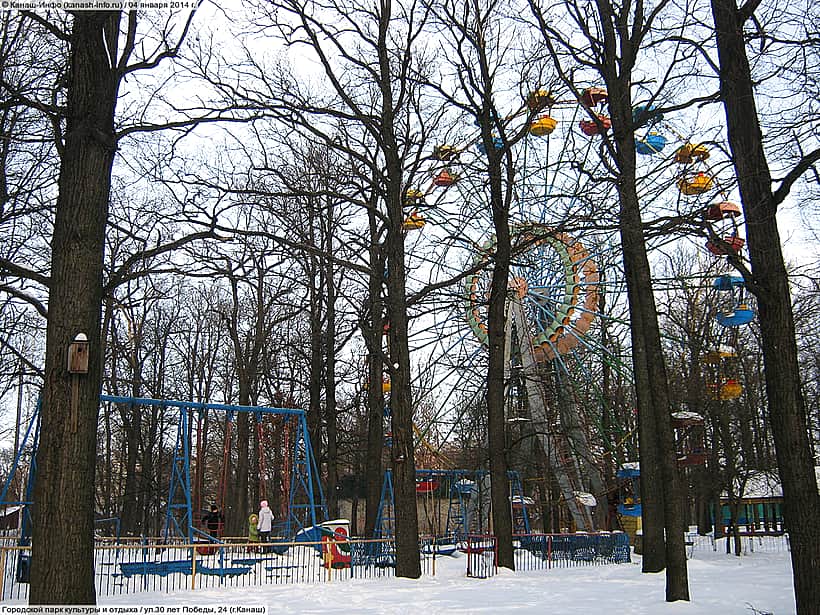 Колесо обозрения в Городском парке культуры и отдыха в Канаше демонтируют к 1 июля 2024 г.