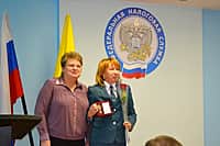 Коллектив ИФНС №4 отпраздновал свой профессиональный день и 25-летие Федеральной налоговой службы Российской Федерации (фото №38).
