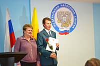 Коллектив ИФНС №4 отпраздновал свой профессиональный день и 25-летие Федеральной налоговой службы Российской Федерации (фото №42).