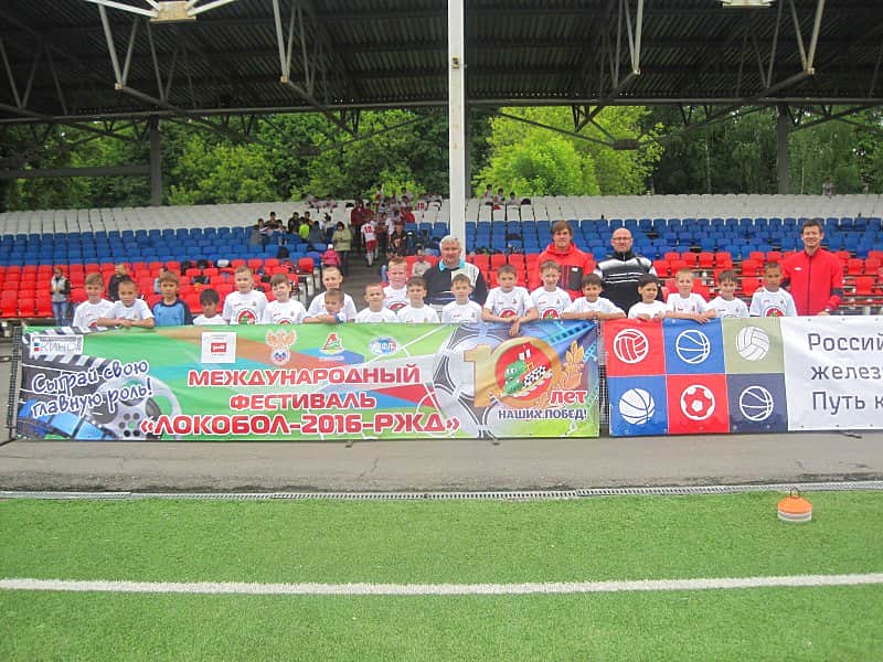 Команды города Канаша достойно выступили в республиканском этапе Международного фестиваля "ЛОКОБОЛ-2016-РЖД".