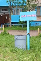 Комиссия осмотрела дворы-участники канашского городского конкурса "Лучший двор - 2016" (фото №24).