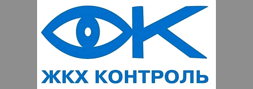 Комментарий на отзыв Генпрокуратуры Российской Федерации.