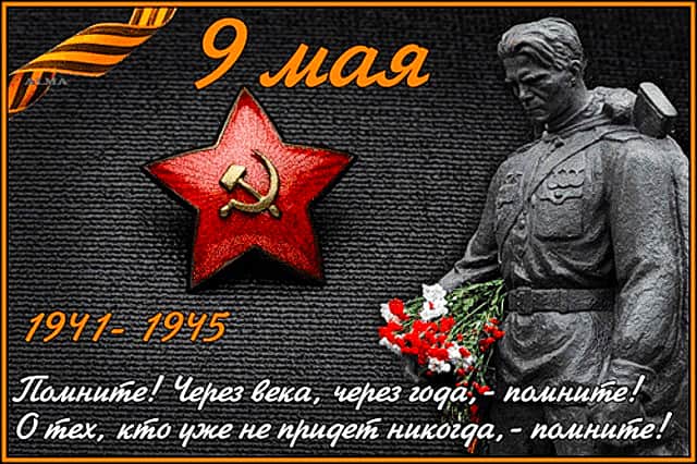 Концерт "Слава ветеранам" состоялся в зале Городского Дворца культуры.