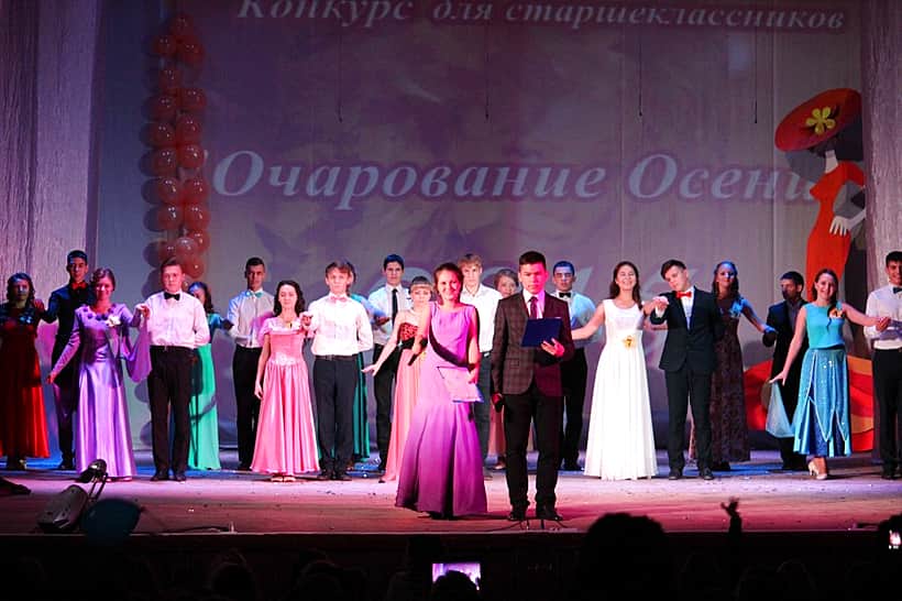 Конкурс-бал "Мисс Осень-2015" прошел в г. Канаш.