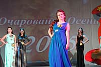 Конкурс-бал "Мисс Осень-2015" прошел в г. Канаш (фото №4).
