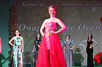 Конкурс-бал "Мисс Осень-2015" прошел в г. Канаш (фото №5).