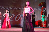 Конкурс-бал "Мисс Осень-2015" прошел в г. Канаш (фото №6).