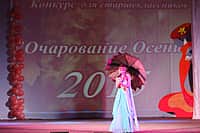 Конкурс-бал "Мисс Осень-2015" прошел в г. Канаш (фото №10).