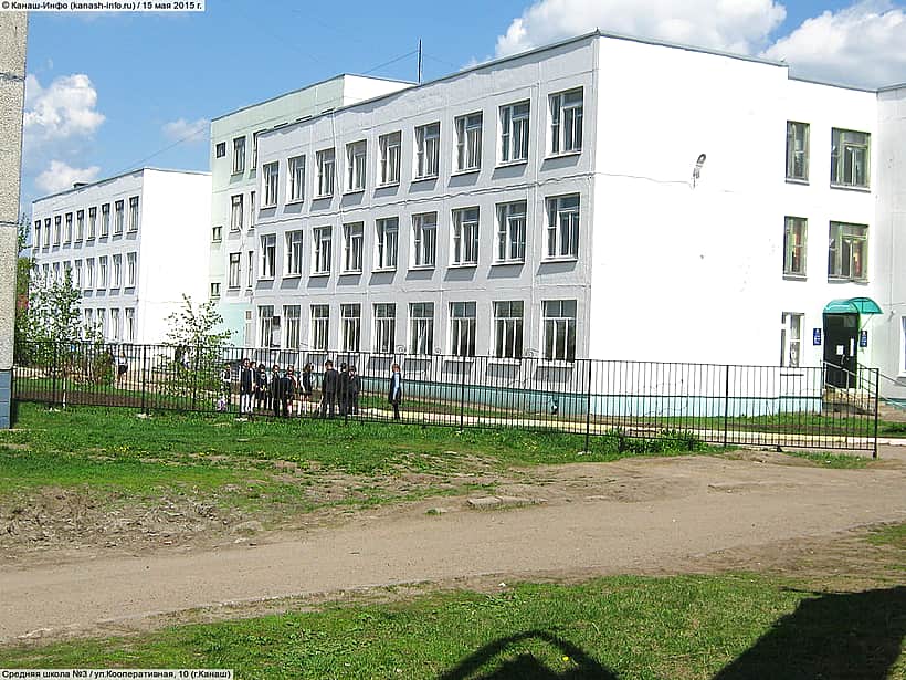 Объявлен конкурс на замещение вакантной должности директора школы № 3 города Канаш.