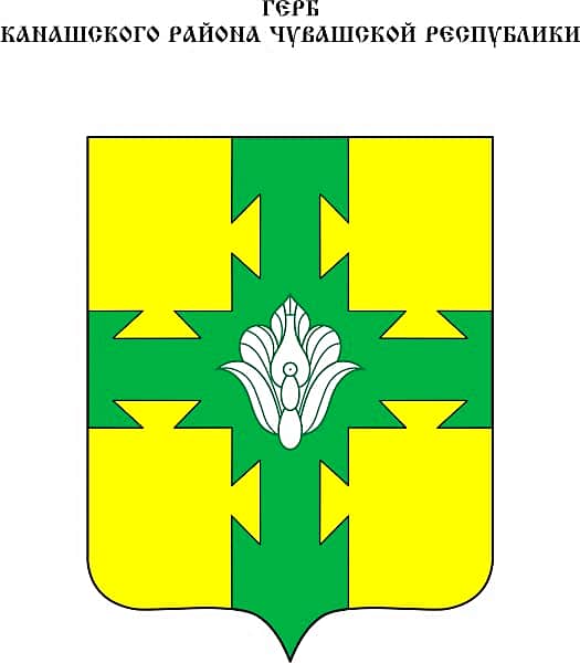 Копилка чувашской геральдики пополнилась еще одним уникальным символом – гербом Канашского района.