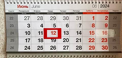 Короткая рабочая неделя ожидает жителей Чувашии в июне.