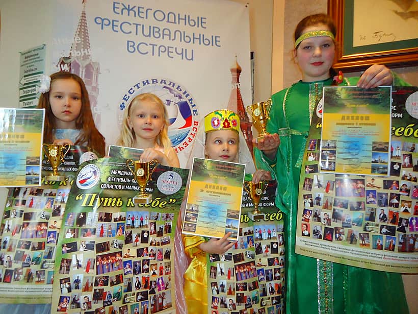 Кружковцы Дома детского творчества г. Канаш – победители и призеры международного фестиваля-конкурса солистов и малых форм!