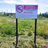 В Асхвинском поселении завершается подготовка к началу купального сезона. (фото №4).