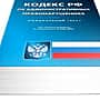 Ленинский район г. Чебоксары: 1713 автовладельцев оштрафованы за стоянку на газонах.