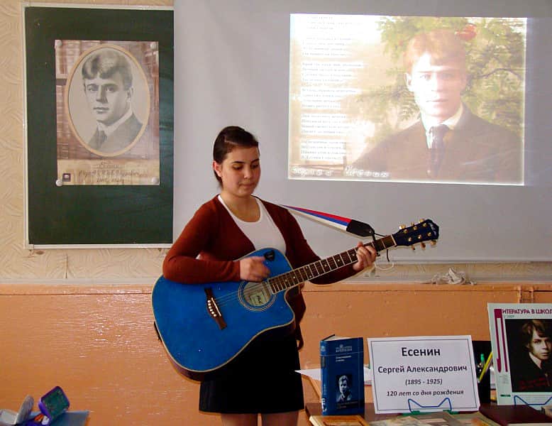 Литературно-музыкальная гостиная «Поэтическое сердце России», посвященная С.Есенину в краеведческой библиотеке города Канаш.