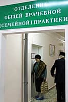 В медицинских организациях Чувашии открываются кабинеты сестринского приема (фото №2).