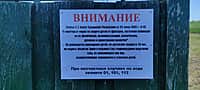 В Канашском МО в текущем году подготовлено 12 разрешенных мест для купания (фото №6).