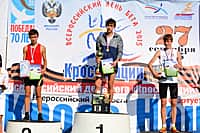 Михаил Игнатьев принял участие во Всероссийском дне бега "Кросс Нации-2015" (фото №22).