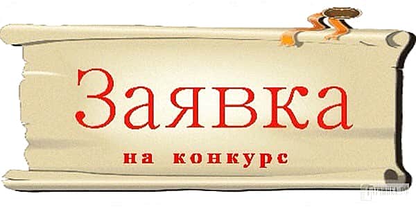 Минэкономразвития приглашает принять участие в республиканском конкурсе «Лучший по профессии» среди специалистов сферы торговли.