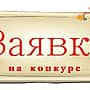 Минэкономразвития приглашает принять участие в республиканском конкурсе «Лучший по профессии» среди специалистов сферы торговли.