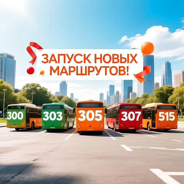 С 4 мая в Чувашии заработают 5 новых маршрутов.