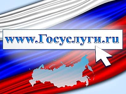 В многофункциональных центрах города стала доступной услуга по оформлению регистрации не только в частном секторе, но и в многоквартирных жилых домах.