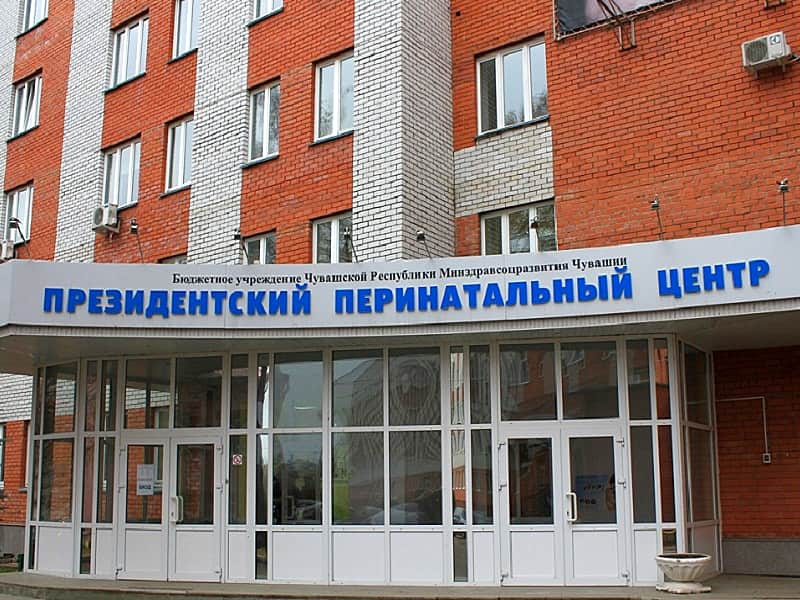 Молодоженов в Чувашии будут направлять на обследования в перинатальные центры.