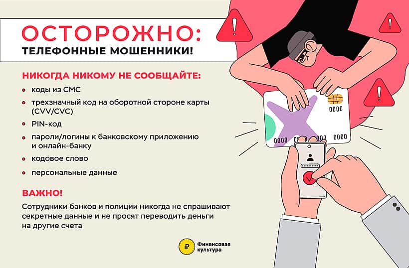 Именинник из Чебоксар лишился полумиллиона рублей в расчете на подарок от банка.