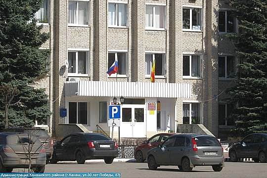 Начальник финансового отдела администрации Канашского района увлекся самопремированием и матпомощью.