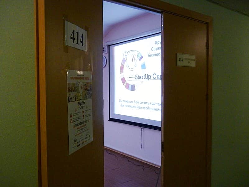 Начинающие предприниматели Чувашии выступили в первом раунде главного бизнес-ринга.