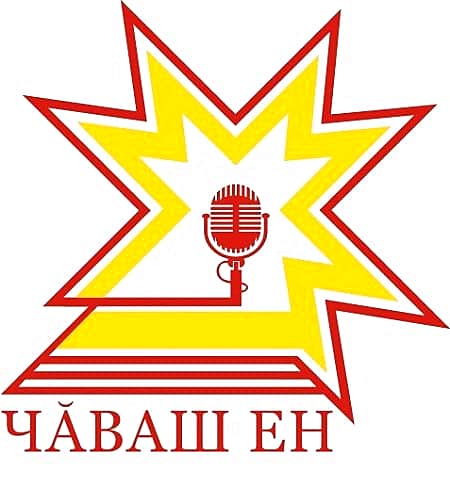 Национальному телевидению Чувашии – 4 года.