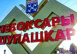 Население Чебоксар превысило 500 тысяч человек.