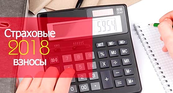 За непредставление расчета по страховым взносам налоговые органы будут приостанавливать операции по счетам.