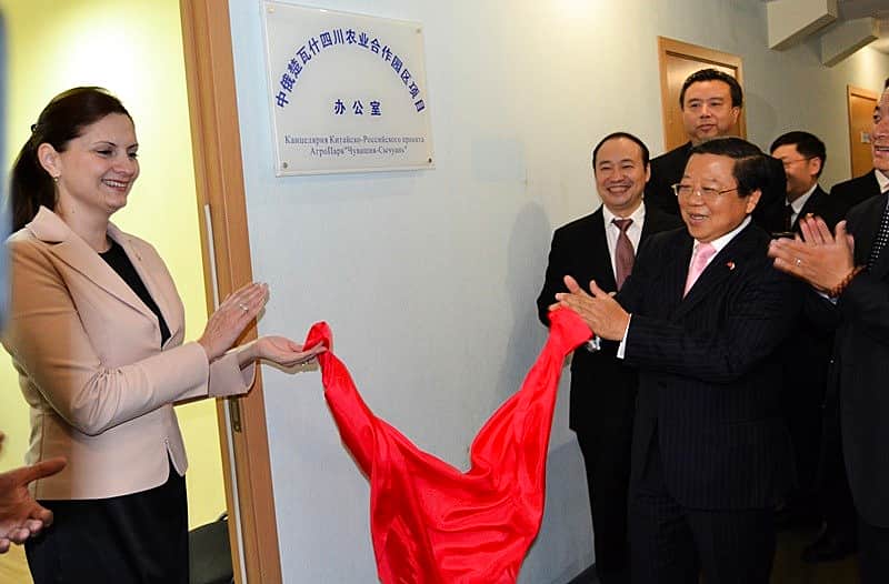 Новый этап в реализации проекта агропарка. В Чебоксарах состоялось открытие канцелярии ООО "Агропарк Чувашия – Сычуань".