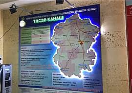 Новым резидентом ТОСЭР Канаш стало ООО «КанПромТех».