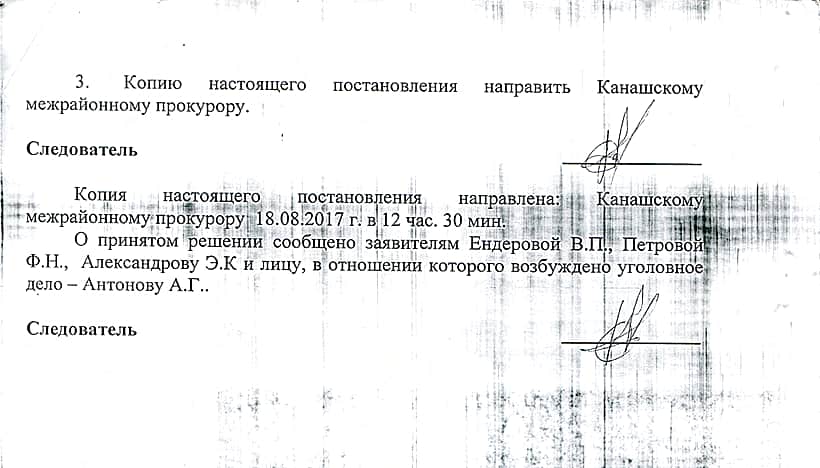 Обманутые дольщики Канаша просят помощи у Путина.