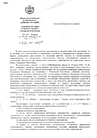 Обманутые дольщики Канаша просят помощи у Путина (фото №5).