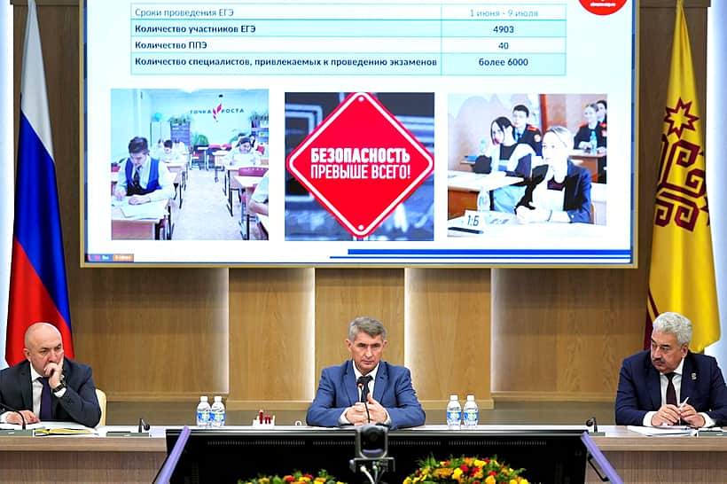 В пунктах проведения экзаменов в Чувашии оборудуют укрытия от дронов.